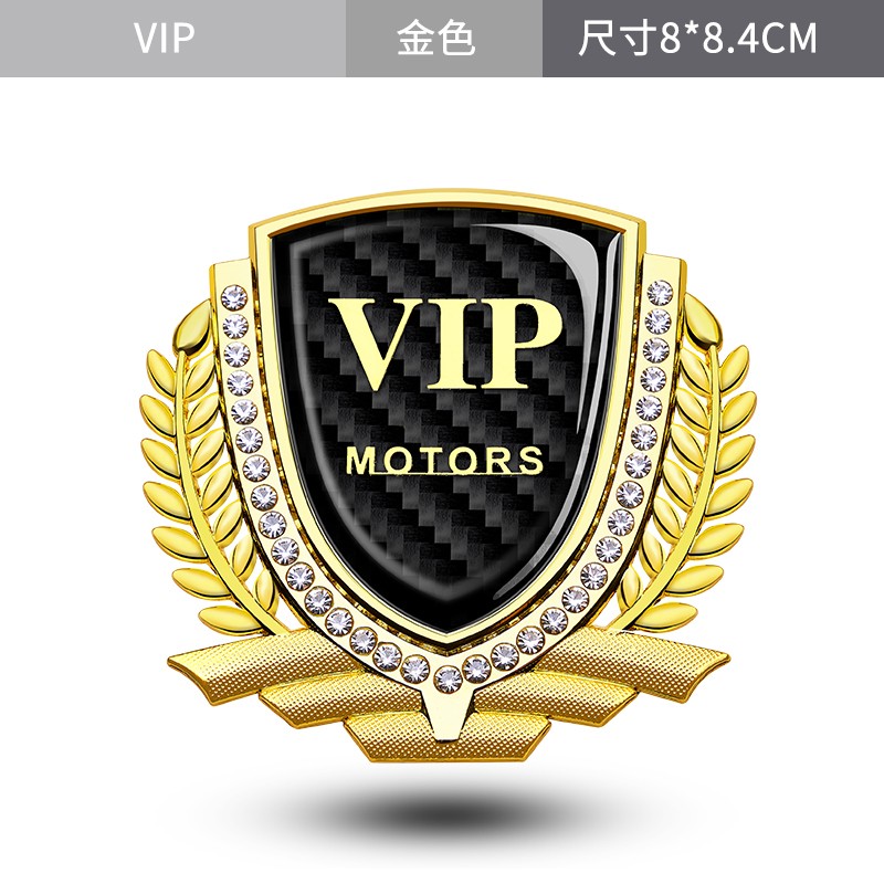 3d立体车标车窗贴vip 现代别克五菱麦穗镶钻碳纤侧标金属盾标 碳纤款