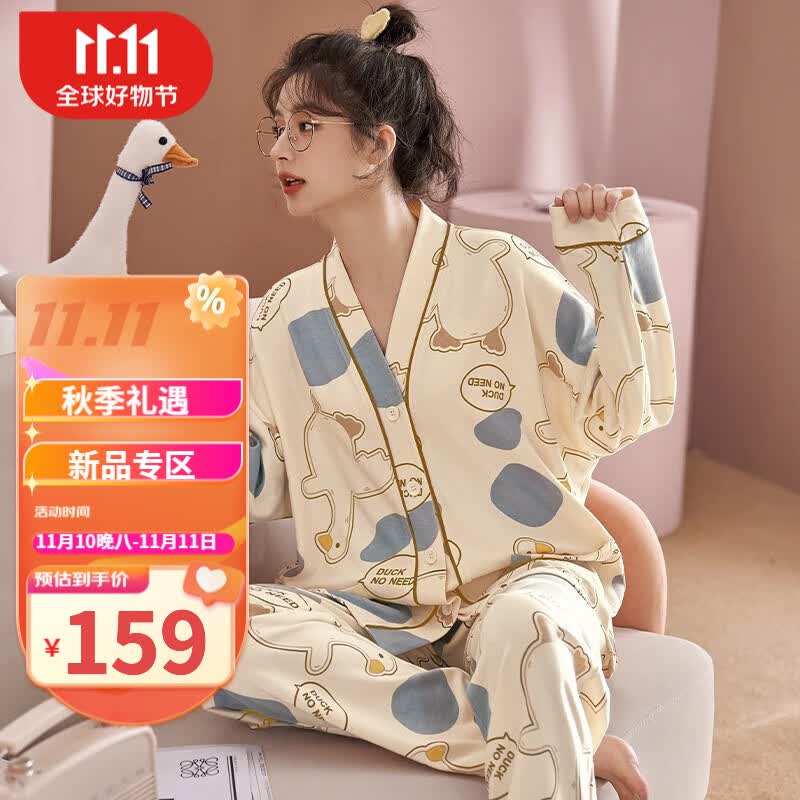 婧麒(JOYNCLEON)春秋产后孕妇睡衣女秋冬怀孕期产妇无哺乳口家居服 大鹅女士服套装 L码怎么看?
