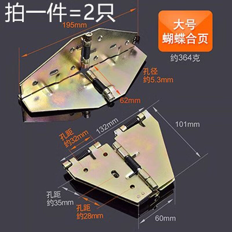 杜准瑜方桌变圆桌支撑折叠餐桌十字弹簧合页180度桌面翻板家具蝴蝶