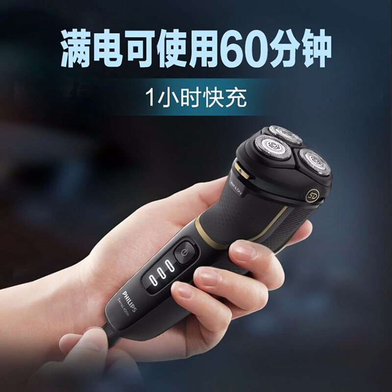 飞利浦（PHILIPS）男士电动剃须刀全身防水整机进口净剃胡须刀刮胡刀 S4303/12
