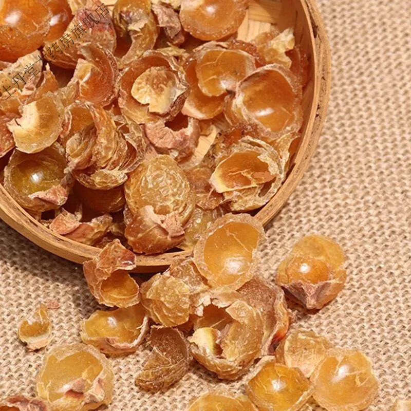 一斤新货无患子果皮无患子皮洗手果圆皂角皂角500克 500克