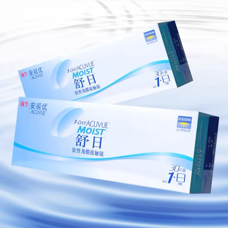 强生(johnson)安视优acuvue 舒日透明隐形眼镜 日抛30片装 水润保湿