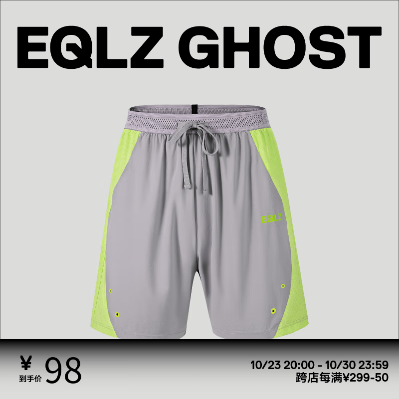 EQLZ官方EQUALIZER GHOST梭织短裤运动篮球健身男原创无中生有 格斗灰 XL怎么样,好用不?