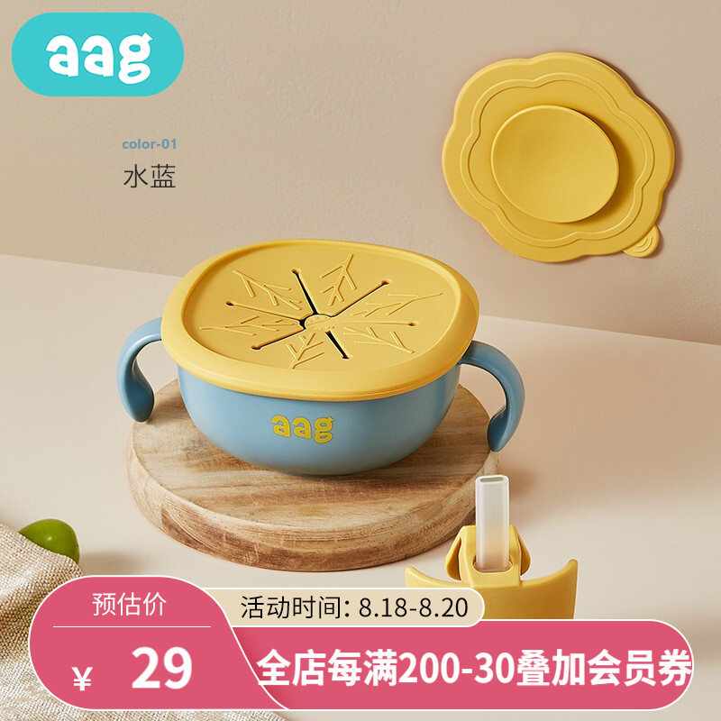 京东新品首发 2021-08-18 - 第8张 | 最新购物优惠券 京东新品首发 2021-08-18 - 第8张 | 最新购物优惠券