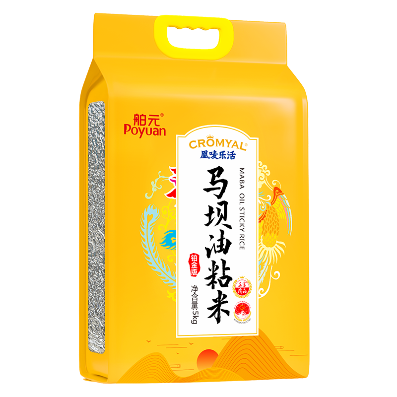 ԪPoyuanճ10㶫ճзר׵رŹ