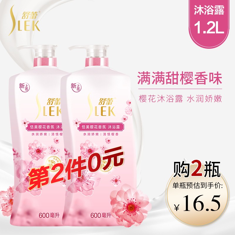 京东京东秒杀 2022-01-30 - 第7张  | 最新购物优惠券