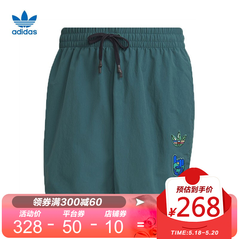 adidas阿迪达斯三叶草21夏季男子运动休闲短裤 HA4686 HA4687 S