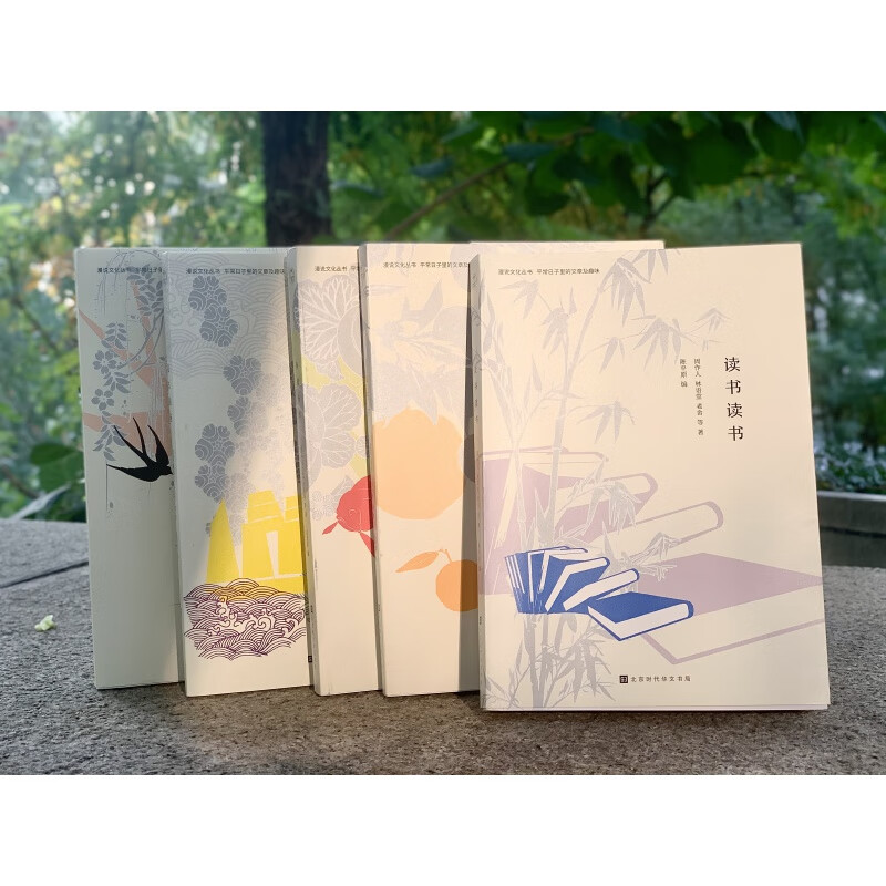 56位大师写给孩子的人生成长书漫说文化有