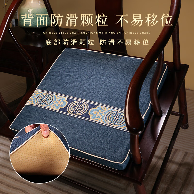 贺锦堂新中式红木椅子坐垫四季通用防滑实木圈椅太师椅座垫茶台茶桌椅垫 锦绣-红 50cm*50cm(含5cm海绵垫)