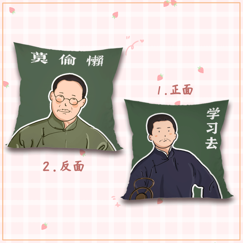 图案8 35*35厘米(迷你)