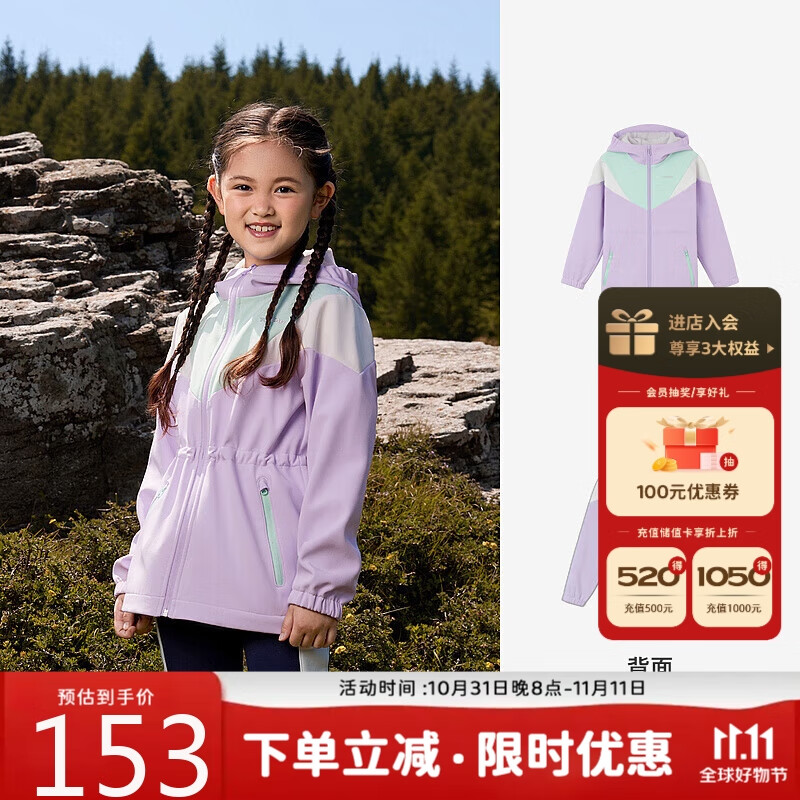 查外套大衣历史低价|外套大衣价格走势图