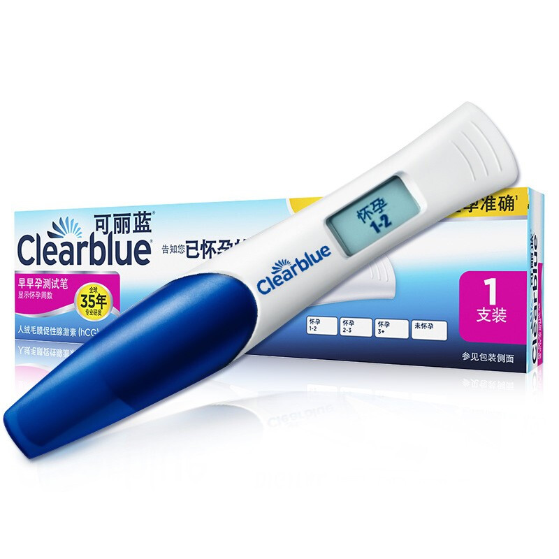 可丽蓝（Clearblue）验孕棒好不好？是几线品牌？这么便宜安全靠谱吗？？