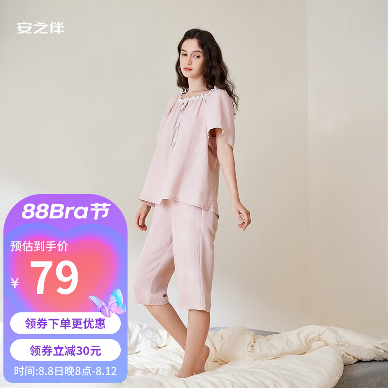 京东新品首发 2023-08-10 - 第6张  | 最新购物优惠券
