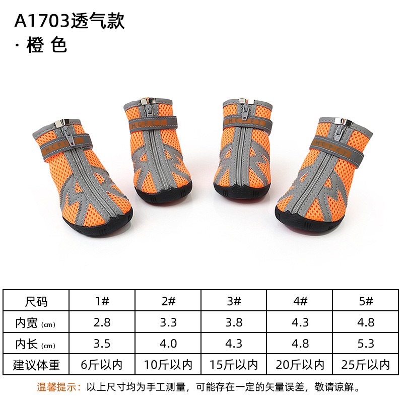 网购宠物鞋服历史价格走势|宠物鞋服价格走势图