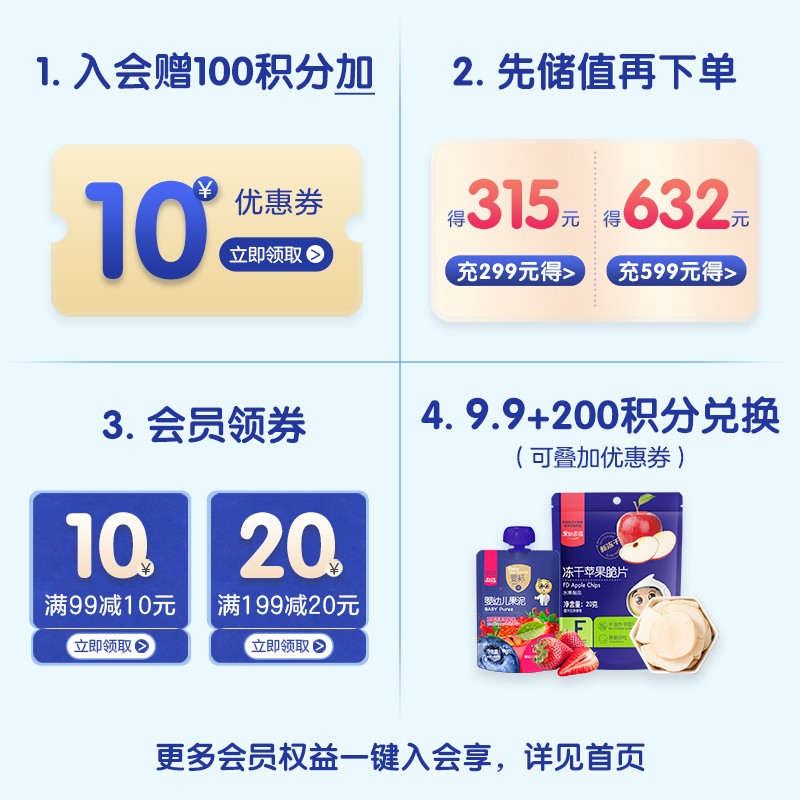 果仙多维 儿童零食冻干酸奶奶酪块 酸奶溶豆豆果粒块 3盒组果粒块（草莓+黄桃+蓝莓）