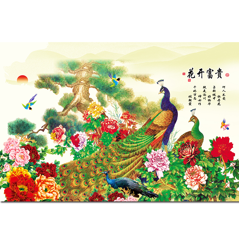 花开富贵牡丹花卉贴画自粘画客厅孔雀沙发背景墙上装饰画带胶壁画 f06