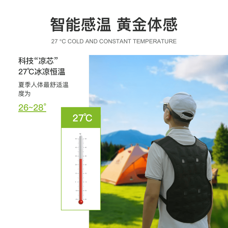 BOZV比为相变制冷马甲降温工作服夏季户外劳保防暑背心 原厂PCM材料 【冰奢/蓝】新款预售5月20发货