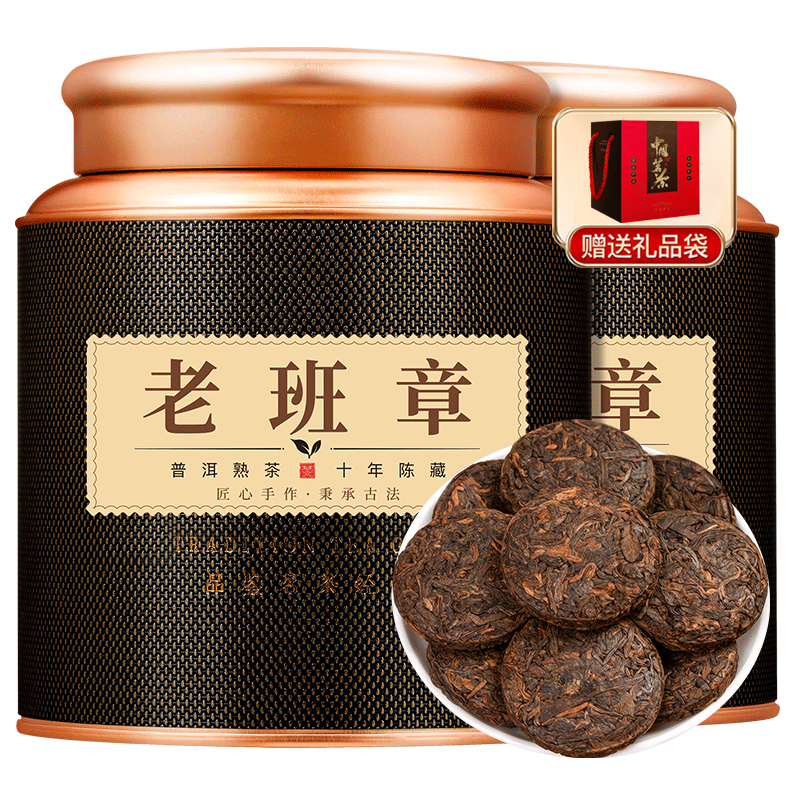 ���ڲ�������һ�� �ն��� 2017���ϰ���С��� 500g