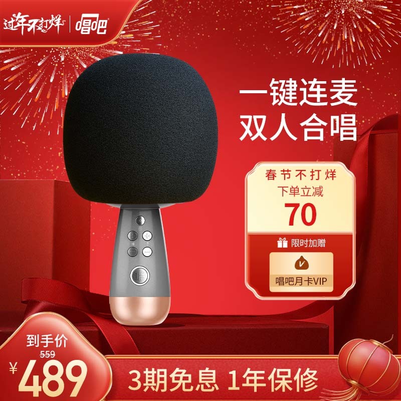 麦克风价格走势网站|麦克风价格走势图