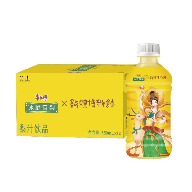 康师傅 冰糖雪梨330ml*12瓶 梨汁饮料饮品轻巧装整箱使用感如何?