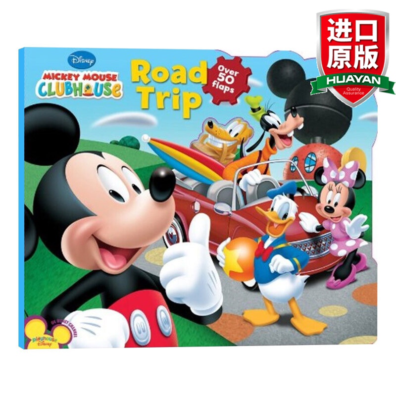 华研原版 公路旅行 英文原版 Mickey Mouse Clubhouse Road Trip 迪士尼冒险旅行童话故事睡前读物人气插画绘本 英文版进口书