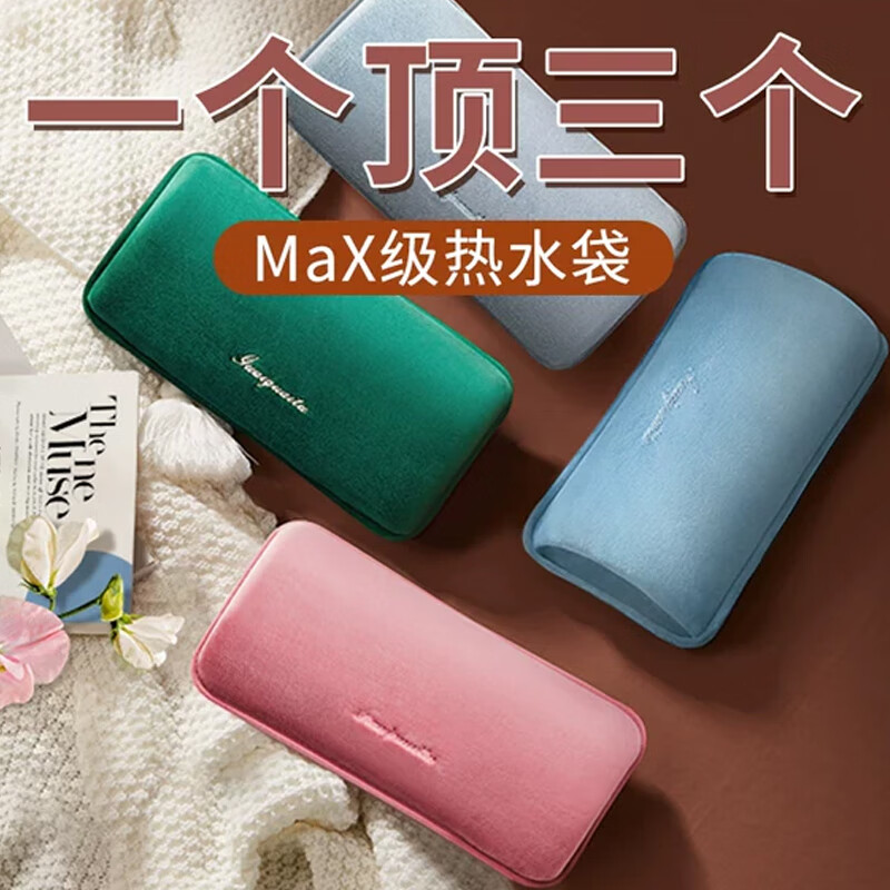 辛蕾热水袋充电防爆暖水袋暖宝宝电暖宝热宝床上睡觉被窝暖脚神器d 【加长双插款】绿色使用感如何?