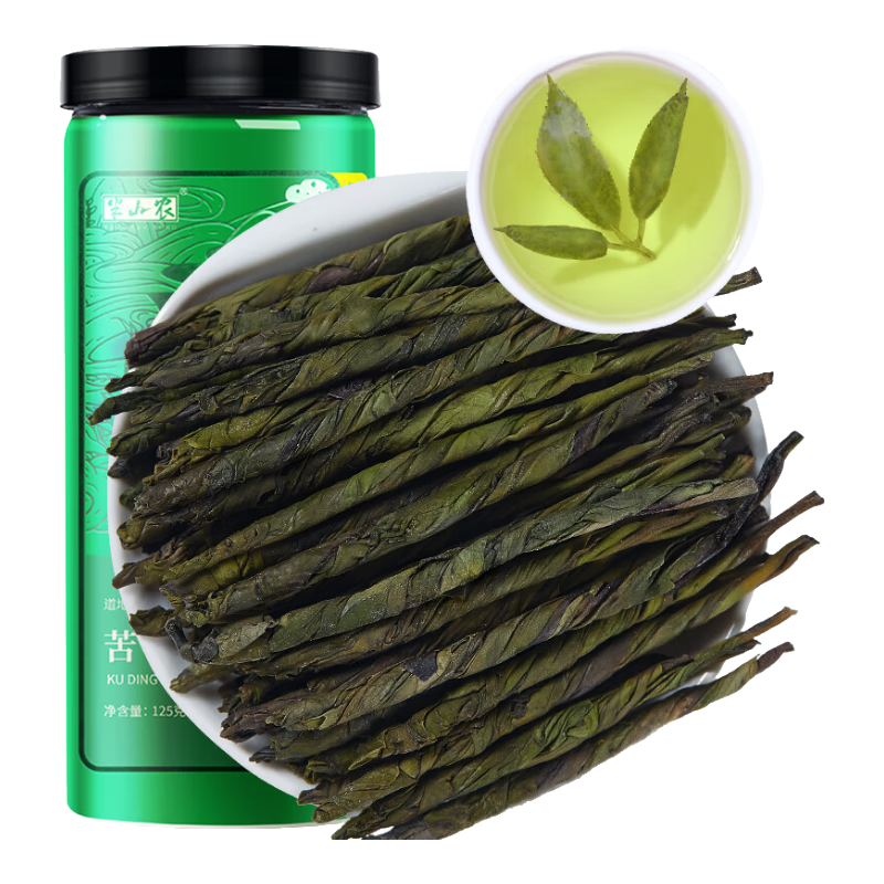 半山農 苦丁茶 250克新茶 精選大葉苦丁青毛尖茶 青山綠水嫩葉養生茶