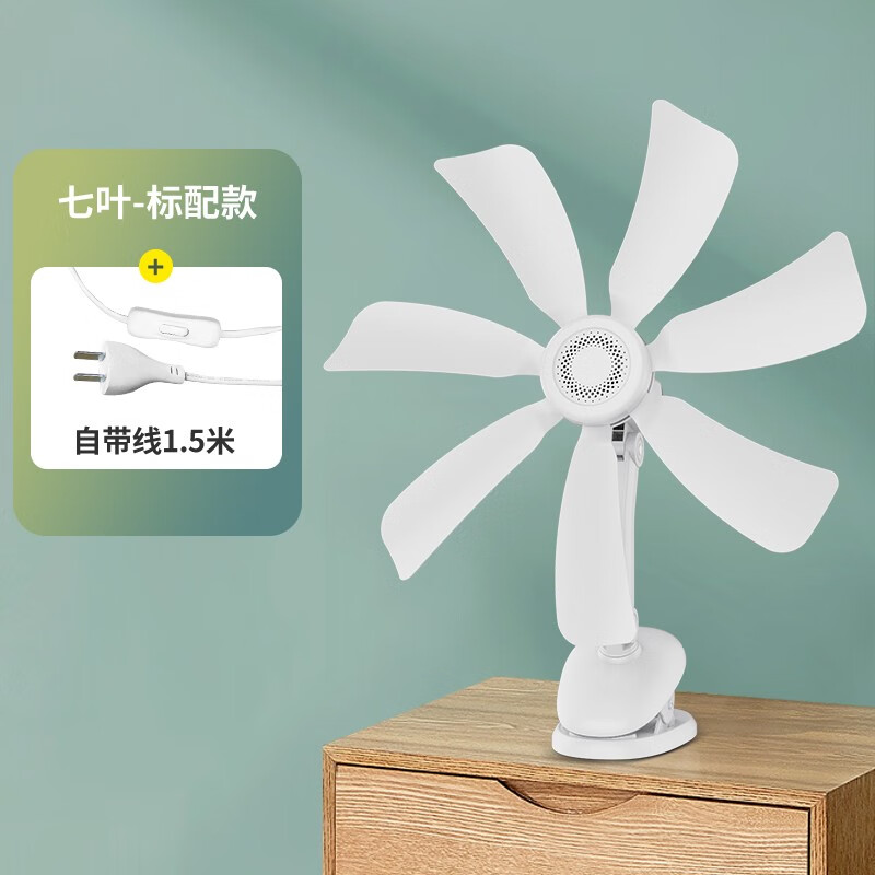 京东的电风扇历史价格在哪看|电风扇价格走势
