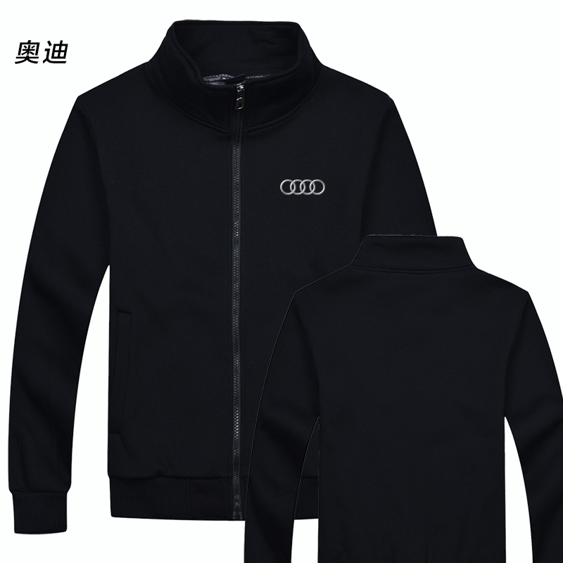 卫衣男士加绒摇粒绒汽车4s工作服定制工装衣服潮休闲外套 黑色奥迪