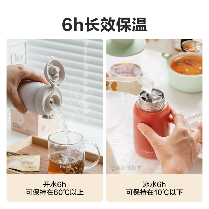 北鼎（Buydeem）弹盖保温杯304不锈钢迷你便携水杯儿童学生小孩可爱高颜值小容量 猪猪粉 230ml 【新旧包装混发】