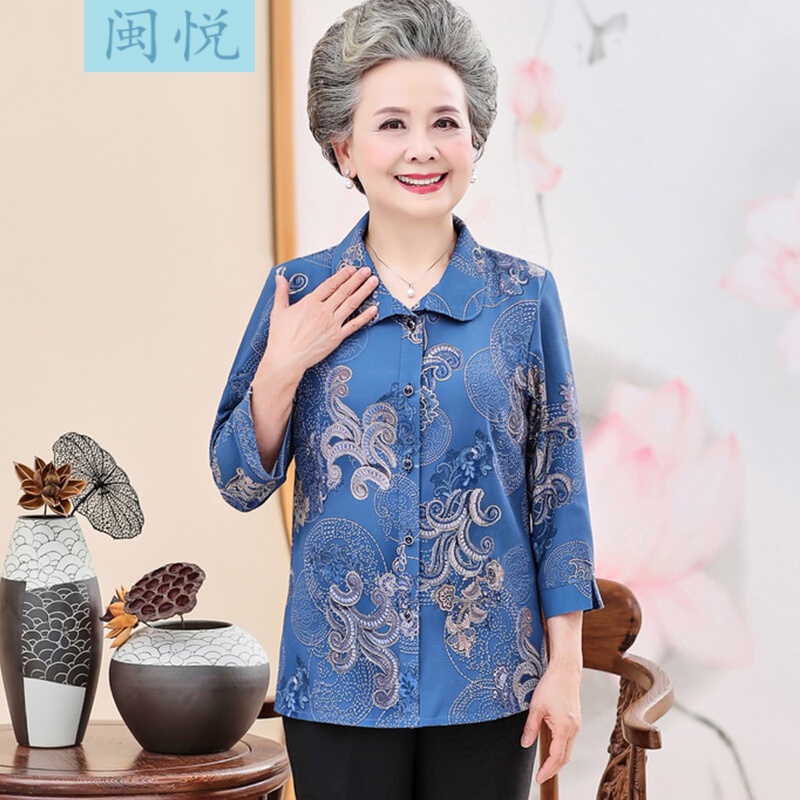七十岁老奶奶夏装70岁老太太夏天穿的服装长袖中老年人女上衣套装60岁
