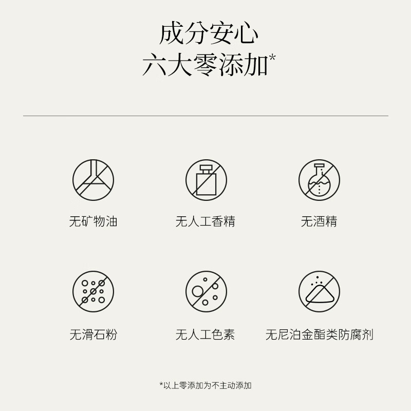 春汀春汀原B5舒润精华乳涂抹保湿滋润补水妆前乳20ml【会员专属】 B5舒润精华乳