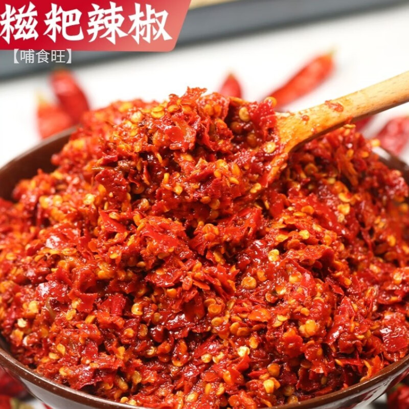凛东哺食旺 新鲜糍粑辣椒 贵州特产特辣现舂辣子鸡火锅底料500g【哺食