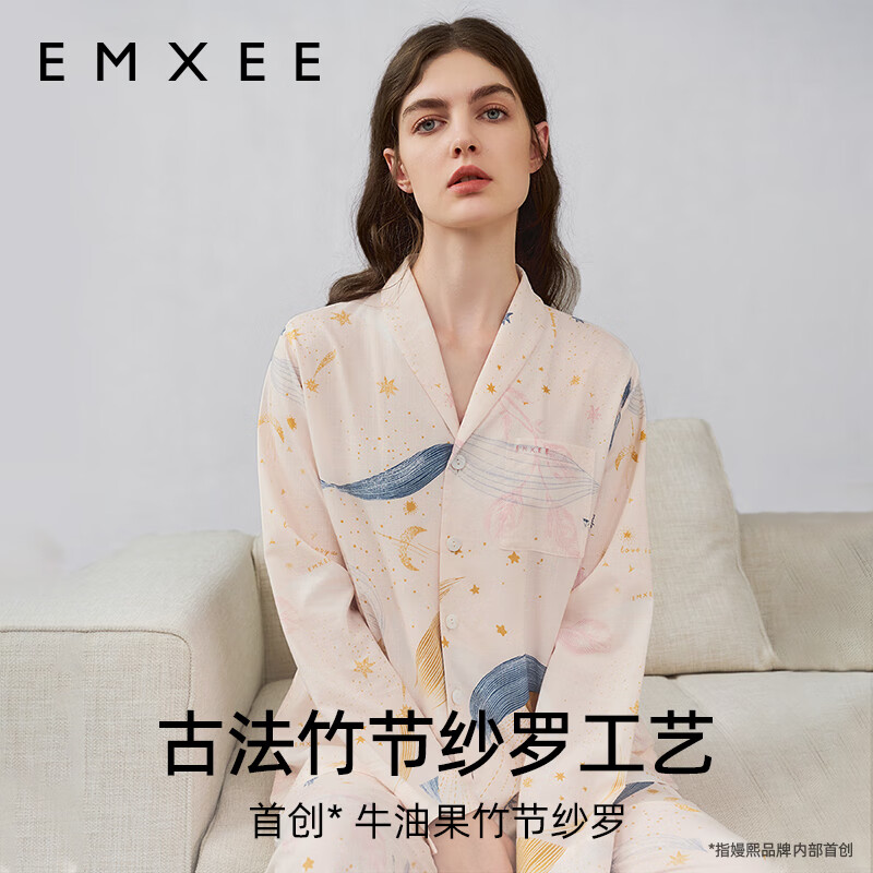 嫚熙(EMXEE)月子服孕妇睡衣产后家居服哺乳衣春秋季纱罗喂奶夏天 星河物语-两件套【无哺乳口】 M【Noble高端系列】