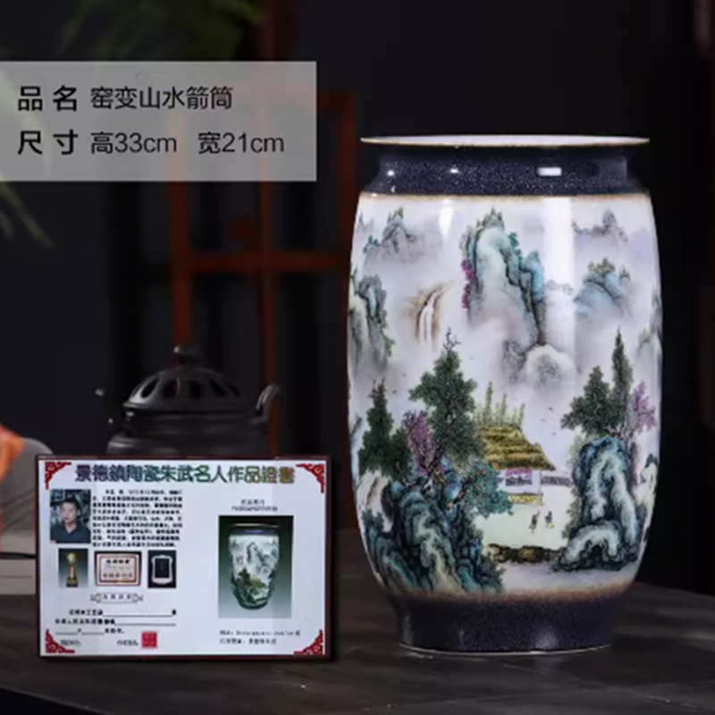 页山夆景德镇陶瓷器大花瓶摆件现代中式客厅插花玄关餐桌家居装饰品