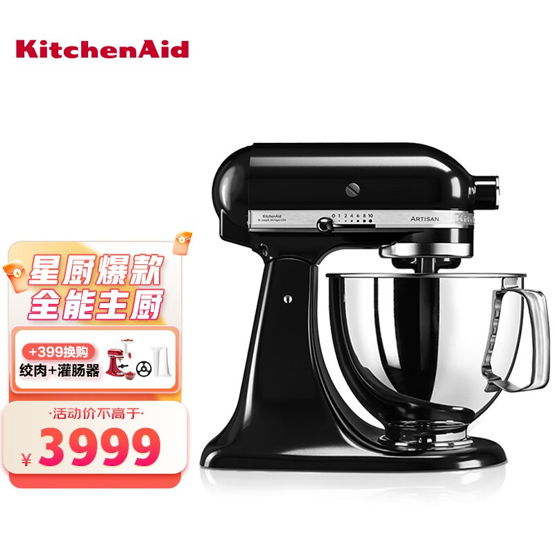 如何选择适合自己的KITCHENAID 全自动厨师机家用抬头式5QT？插图