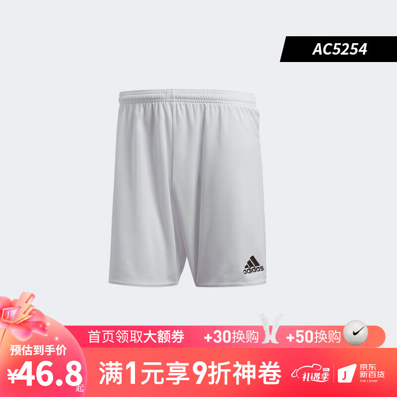 adidas ADIDAS/阿迪达斯运动套装男运动训练休闲成人夏季足球篮球运动短袖短裤 【短裤】白色AC5254 L