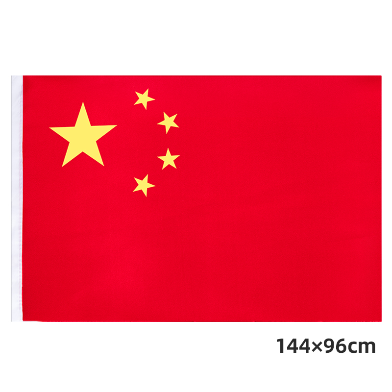 アウトレット品 世界の国旗 万国旗 ミャンマー 1 180cm Fucoa Cl