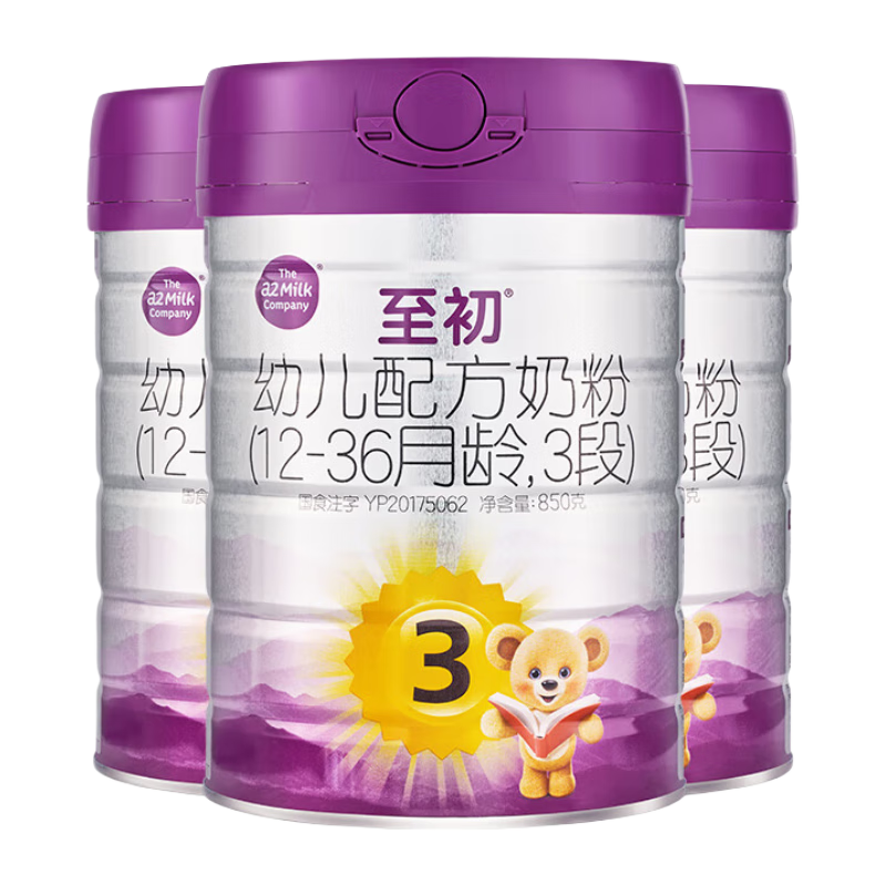 a2 ���� 3�� Ӥ���̷� 3�� 850g 901Ԫ(ɹ����5Ԫ)