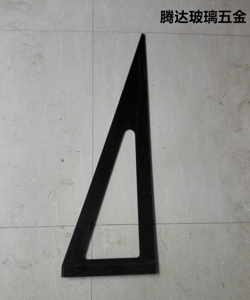 哩嗹啰嗹玻璃工具尺三角形黑色电木尺玻璃圆角切割器玻璃 0.3米*0.13