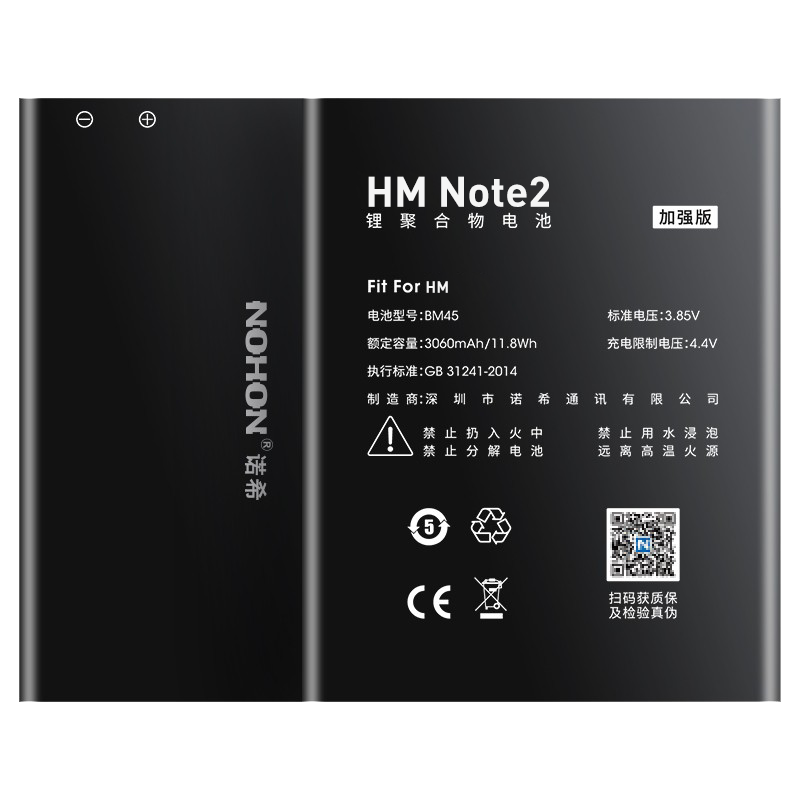 ŵϣ �����ں���NOTE2�ֻ���ء�3C��֤ ������װ�����õ�ظ��������� 3000mAh 63Ԫ