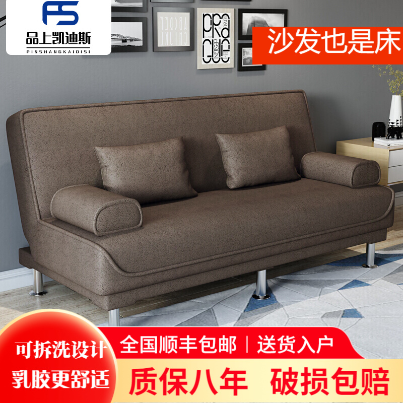 沙发床历史价格查询小程序|沙发床价格历史