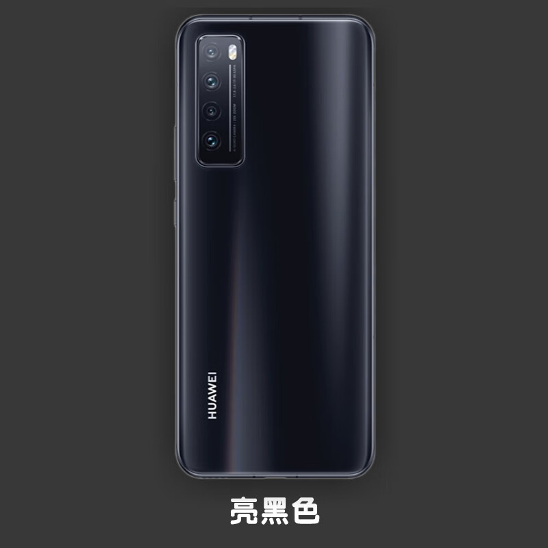 华为nova7纯原后盖玻璃nova7pro后壳7se手机nove7电池盖 nova7(亮黑色