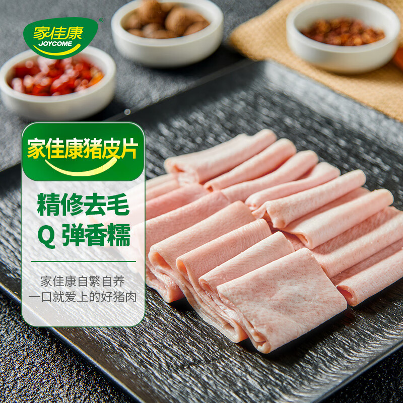 历史猪肉价格查询的网站|猪肉价格走势图