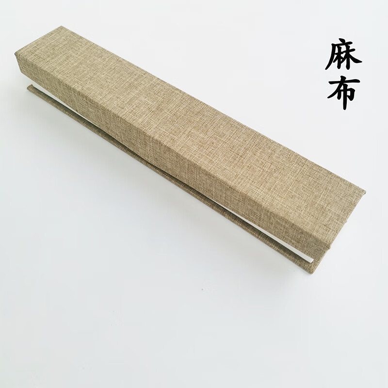 酈狼扇子折扇禮盒可以印字的麻布藍(lán)莓錦盒折扇空扇盒禮品盒10寸9.5寸8 7寸亞麻色 排口2.0CM