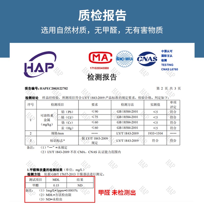 38401-瑞卡丝 凉席竹席 双面折叠双人竹藤席子碳化清凉竹席1.8米床 清雅型 180*200cm-详情图