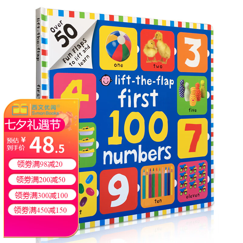 英文原版Bright Baby:First 100 Numbers 儿童知识数字启蒙翻翻书