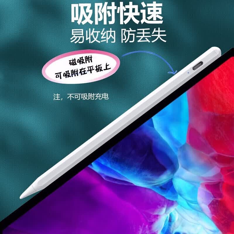 豪睿适用华为荣耀小米联想平板触控笔电容笔matepadpro专用手写笔air11.5绘画笔V6通用笔M6平替笔 黑色