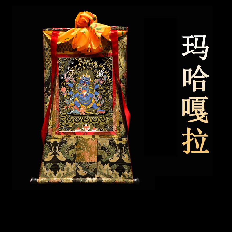 西藏手绘唐卡佛像 藏传藏式手工装裱黄财神文殊绿度母释迦摩尼唐 马哈嘎拉 大号长120厘米