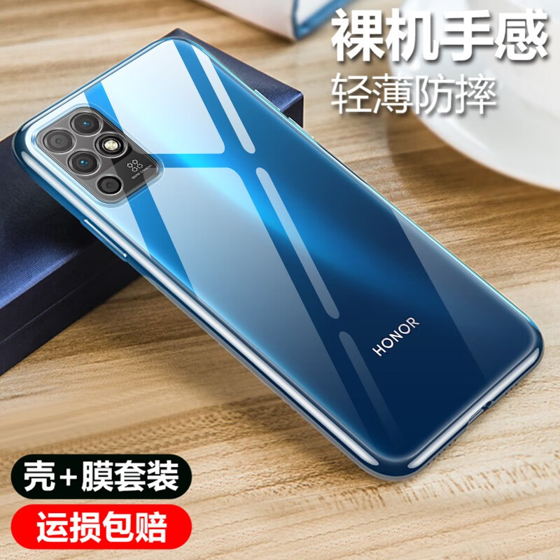 魅膜膜 适用于荣耀play5t活力版手机壳荣耀play5t透明软壳全包防摔微